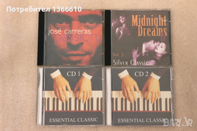сет аудио дискове, снимка 4 - CD дискове - 50899234