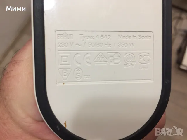 Миксер, ръчен марка BRAUN и немски сушоар от соца "АКА" за части, снимка 4 - Миксери - 48407999