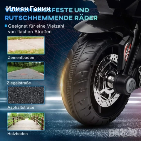 Електрически детски мотоциклет, снимка 16 - Детски велосипеди, триколки и коли - 52561299