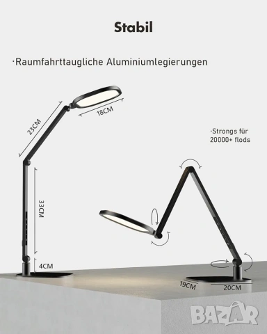 Професионална LED настолна лампа 15W с тъч контрол и защита за очите, снимка 4 - Лед осветление - 53290828