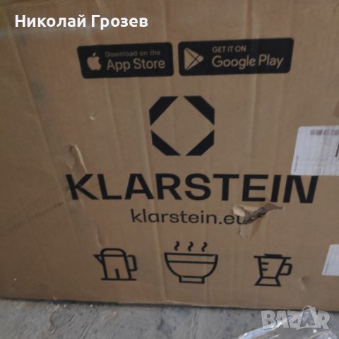 Островен абсорбатор Remy Brilliant Edition НОВ, снимка 12 - Абсорбатори - 42006073