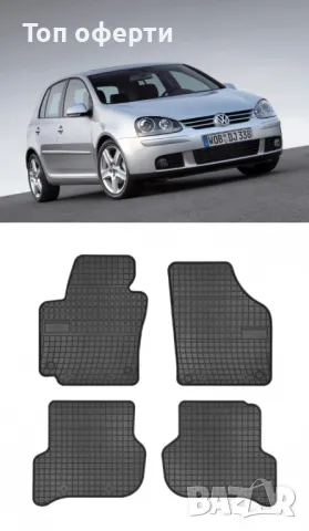 Гумени стелки Frogum съвместими с VW Golf 5 Plus 04-14 Seat Altea 04-15, снимка 7 - Аксесоари и консумативи - 48528348