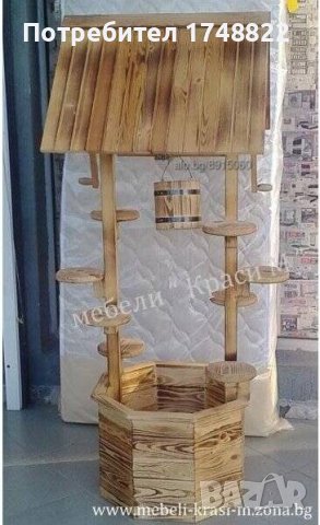 Голям декоративен кладенец от масив