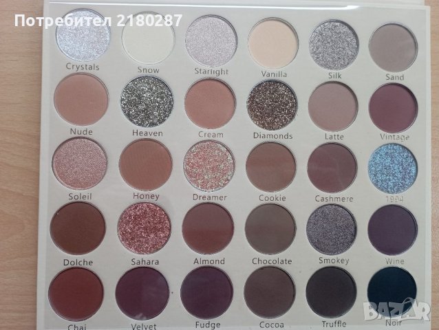 DI Cosmetics ПРОМОЦИЯ!!! Палитра сенки за очи ,,NUDE DREAM", снимка 4 - Козметика за лице - 40954186