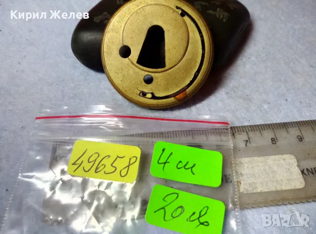 ЧАСТ / ЦИЛИНДЪР от МЕХАНИЗЪМ от СТАР КОЛЕКЦИОНЕРСКИ РЯДЪК ВИКТОРИАНСКИ ДЖОБЕН ЧАСОВНИК 49658, снимка 3 - Антикварни и старинни предмети - 48563527