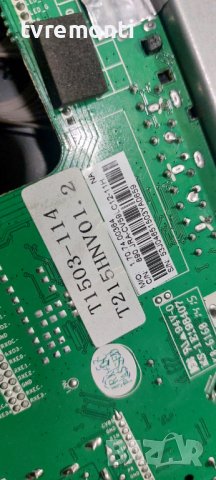 motherboard CV59L-C for Salora 22LED1500, 22inc DISPLAY CX215DLEDM​, снимка 5 - Части и Платки - 42305910