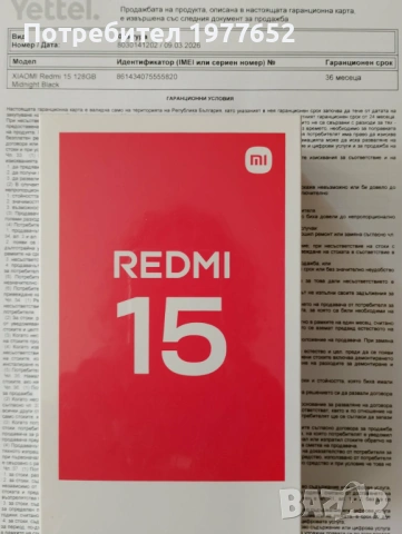 Продавам Honor X7d 256GB 8GB RAM Dual и Xiaomi Redmi 15 128GB 6GB RAM Dual, снимка 6 - Huawei - 53780998