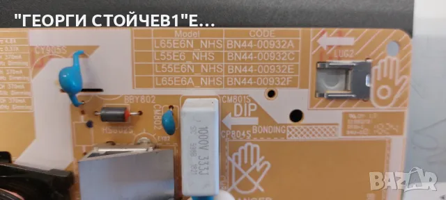 UE55NU7302K   KANT_M2E  BN41-02635A   BN94-12855K  BN44-00932C   L55E6_NHS   CY-CN055HGLV2H , снимка 9 - Части и Платки - 48433687