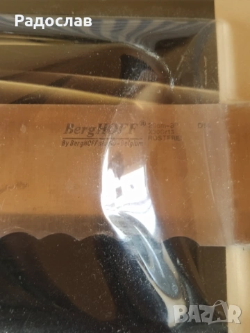 кухненски нож BergHoff, снимка 4 - Прибори за хранене, готвене и сервиране - 53810757