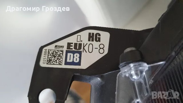 Оригинален FULL LED ляв фар за Toyota Yaris / Тойота Ярис (след 2020г), снимка 9 - Части - 49053938