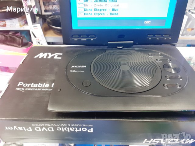 MYDASH MP10A преносим DVD плейър 10,1 инча черен , Портативен плейър с калъф, снимка 6 - Плейъри, домашно кино, прожектори - 41264338