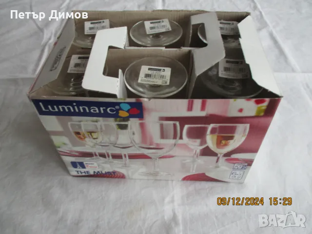 Продавам Френски сервиз за вино