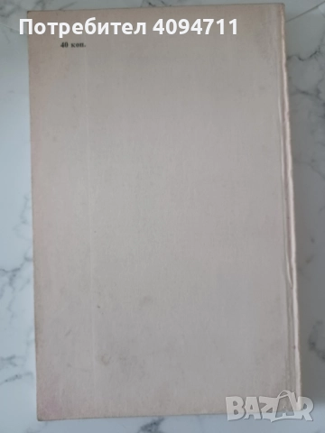 Коректировъчен курс на руският език за преподаватели от България, снимка 2 - Чуждоезиково обучение, речници - 52563123