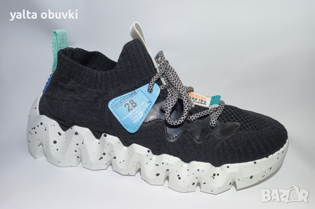 Мъжки маратонки D09