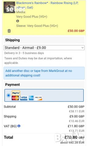 Blackmore's Rainbow ‎– Rainbow Rising Издание 🇬🇧 UK 1976г -GATEFOLD Състояние на винила:VG+ Състоя, снимка 6 - Грамофонни плочи - 53083721