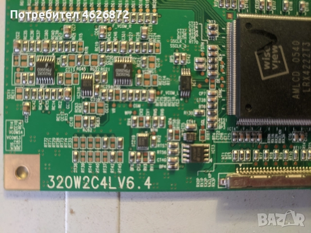 NEO HLT-3210-STANGO-070222-PV-LT200032DD-KLS-S320BCI-M-320W2C4LV6.4, снимка 12 - Части и Платки - 52978969