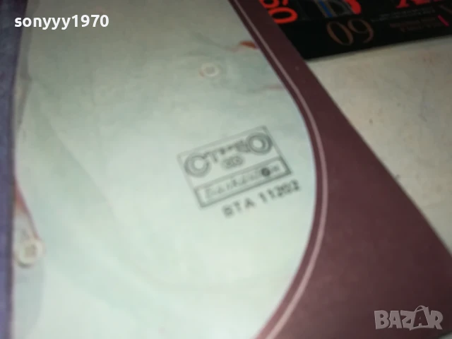 АРГИРОВИ-ПЛОЧА 0806251913, снимка 8 - Грамофонни плочи - 50594496