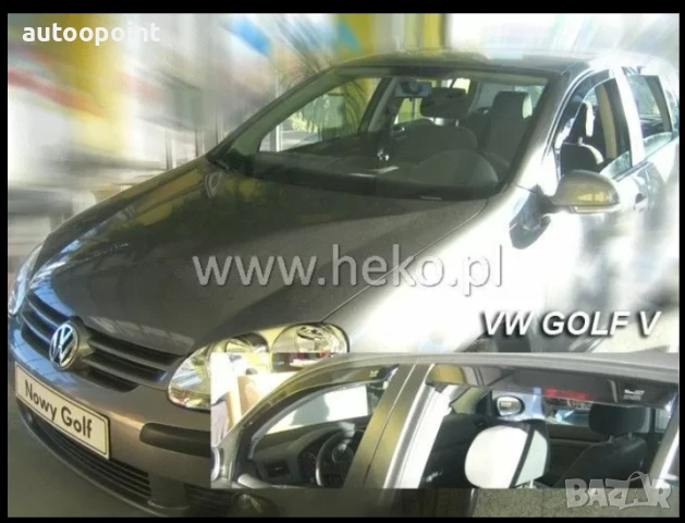 Ветробрани за VW GOLF 5 (2004-2008) 5 врати - 4бр. предни и задни Неко