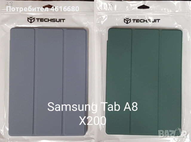 Калъф за таблет Samsung Tab A7/T500, Tab A8 / X200, S6 Lite, Tab S7 / S8, S5E / T720, снимка 2 - Калъфи, кейсове - 53051938
