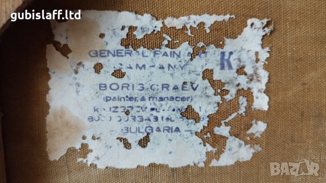 Стара картина, пейзаж, море, лодки,Борис Краев, 1970-те год., снимка 3 - Картини - 31273942