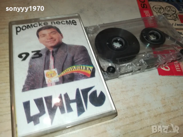 ЦИНГО-РОМСКЕ ПЕСМЕ 93 1308251014, снимка 6 - Аудио касети - 51348722