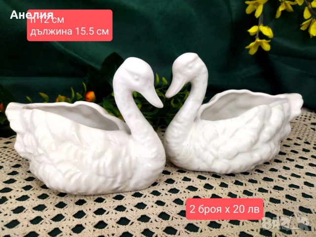 Лебеди кашпи, снимка 2 - Декорация за дома - 51778063