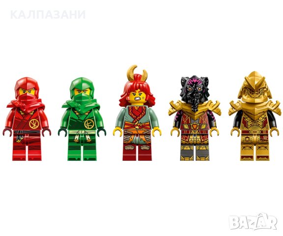 LEGO® NINJAGO® 71793 - Лава дракон, снимка 4 - Конструктори - 42605785