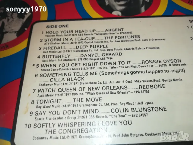 20 DYNAMIC HITS MADE IN GT BRITAIN-ПЛОЧА 1809241751, снимка 13 - Грамофонни плочи - 47281989