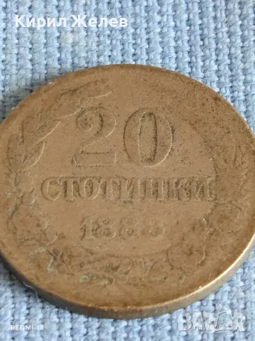 Рядка монета 20 стотинки 1888г. Княжество България Княз Фердинанд първи 48213, снимка 6 - Нумизматика и бонистика - 50001995