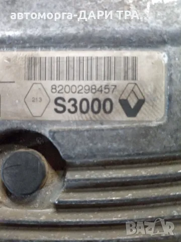 Компютър за Рено Меган 2004-2007г. бензин 1.4i 16V, снимка 3 - Части - 49178887
