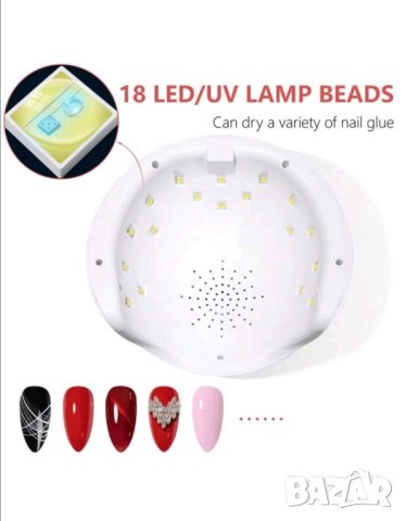 UV / LED лампа за гел лак 54W, снимка 3 - Продукти за маникюр - 41795506