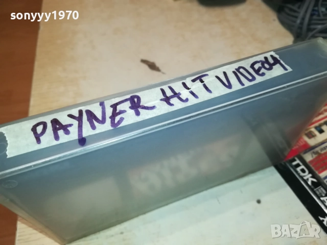 PAYNER HIT VIDEO 4-ORIGINAL VHS VIDEO TAPE 2808251121, снимка 5 - Други музикални жанрове - 51520327