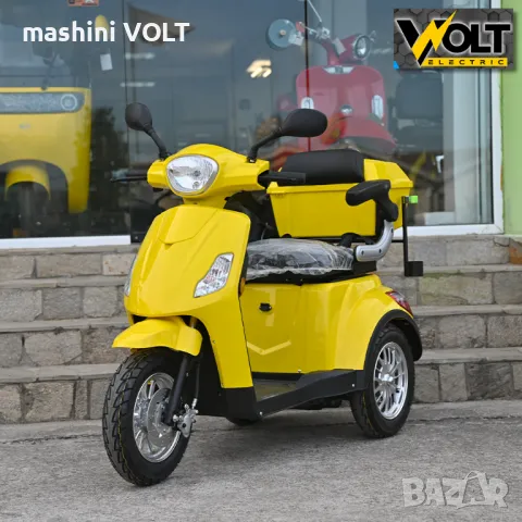 Луксозна електрическа триколка VOLT Electric FM1, 1500W, плавен старт, аларма, рекуперация, аудио, снимка 5 - Инвалидни скутери - 49468395