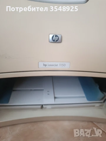 Принтери HP 1150 и XEROX 3121, снимка 4 - Принтери, копири, скенери - 50721018