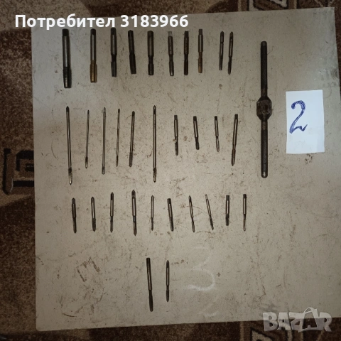 голям лот метцици № 2 32 броя