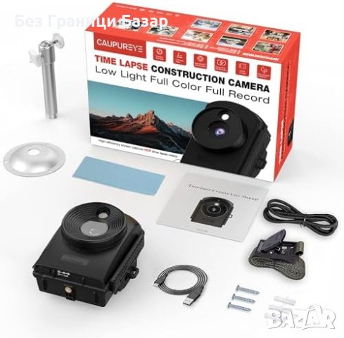 Нова Професионална Камера Caupureye - Таймлапс, 1080P, Двоен Режим, снимка 8 - Камери - 44206727