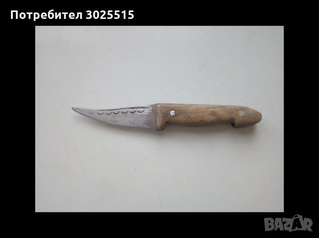 Стар Български нож