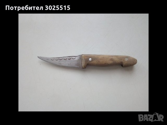 Стар Български нож в Ножове в гр. София - ID34553502 — Bazar.bg