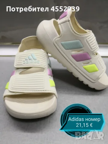 Бебешки и детски обувки и пантофи, снимка 4 - Бебешки обувки - 56054897