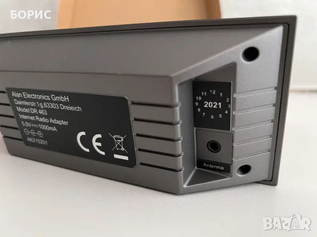 ALBRECHT DR 463 INTERNET FM DAB+ RADIO, снимка 7 - Аудиосистеми - 56074411