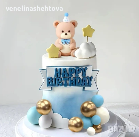 Комплект фигурка мече с шапка топчета на тел бели сини златисти декорация на торта , снимка 2 - Други - 53768918