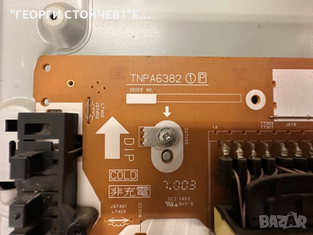 TX-49ES400E ДЕФЕКТЕН ДИСПЛЕЙ    TNPH1181  TNPA6382 (1) (P)       TXFZL53KFCA      6870C-0532B, снимка 10 - Части и Платки - 52695691