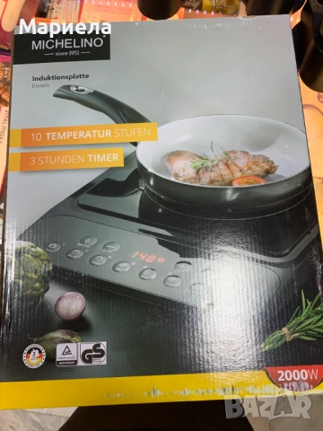 Немски индукционен котлон 2000W