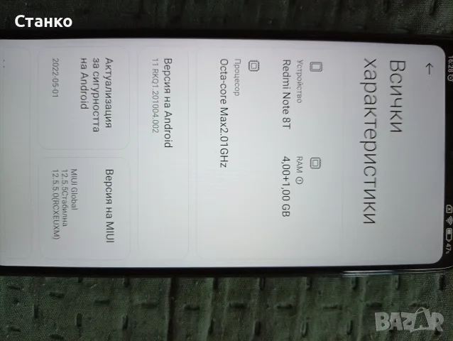 Xiaomi Redmi note 8 T, снимка 2 - Xiaomi - 55728853