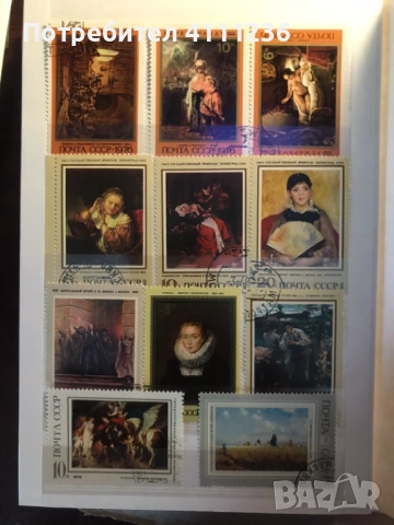 Класьор  с марки , снимка 17 - Филателия - 53520108