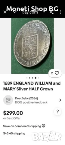 Уилям и Мери , 1988 г сребро, снимка 1