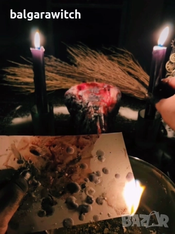 Проклятие по справедливост, снимка 4 - Друго ясновидство - 51819902