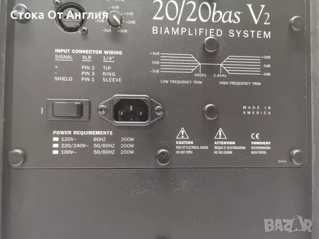 Тонколона - Event V2 20/20, снимка 8 - Тонколони - 55942979
