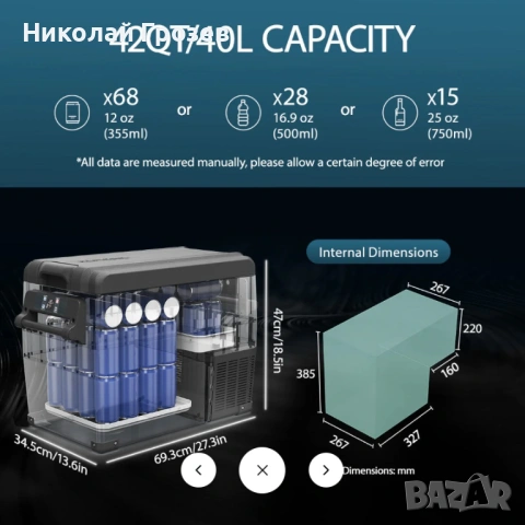 Преносим хладилник с фризер Alpicool NCF35 от -20°C до +20°C, снимка 7 - Други стоки за дома - 53817573