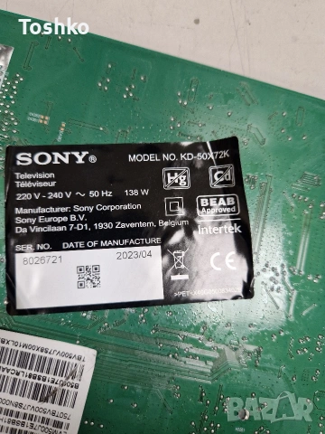 SONY KD-50X72K 715GB660-M01-001-004K  715GA547-P01-001-003S  B002HW703 TPT500WR-DJ7QE1.N, снимка 4 - Части и Платки - 53247586